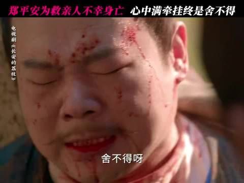 职场人追剧长安的荔枝代入李善德开会脑补项目