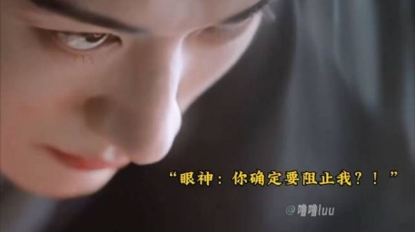 《桃花映江山》里刘学义的咬线戏码直接鲨疯了!