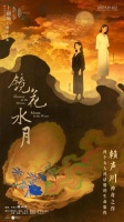 从会昌园林走向上海镜框舞台 陈妍希加盟上剧场十周年大戏《镜花水月》