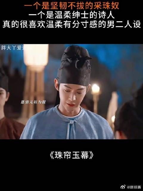 真的很喜欢这种温柔有分寸感的男二人设