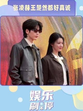 有这么用心的主演,《这一秒过火》凭什么不赢! 追星 双向奔赴