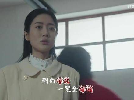 高燃时刻!《山花烂漫时》华坪女高清混剪奉上,内容源自B站