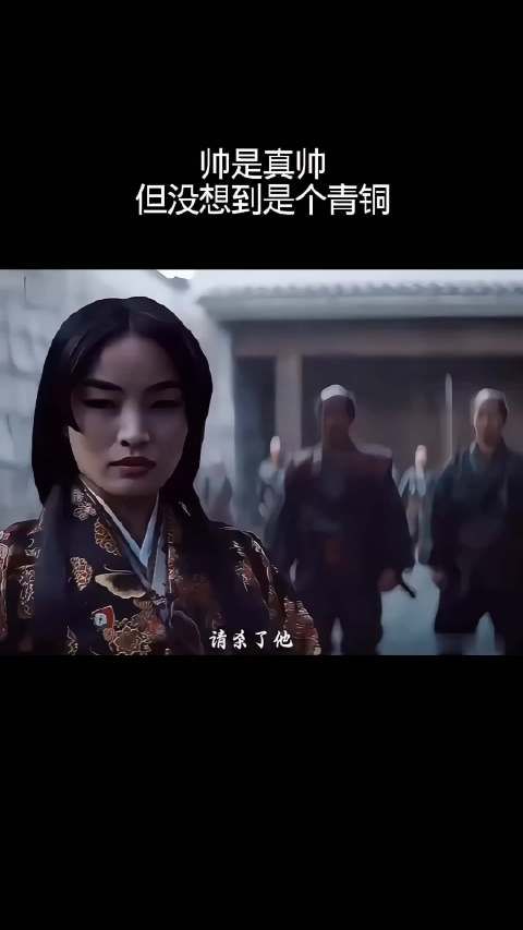 帅是真帅,但没想到是个青铜!