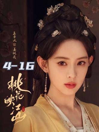 《新剧来袭》孟子义主演,精彩不容错过!