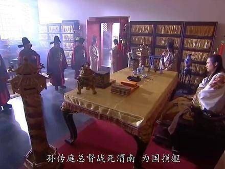 孙传庭就这样离世了?不,朕……朕无法相信! 明朝