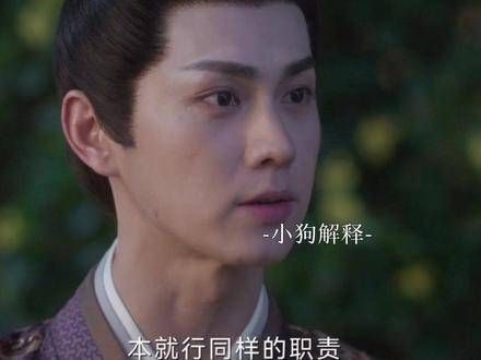 忠心犬儿痴情追爱——什么情况!?你们这对甜炸荧屏的组合