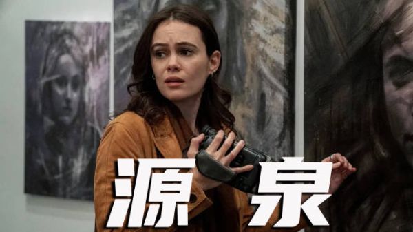 《第81号档案:源泉》当时空交错,他们在梦中首次交集