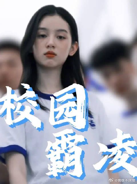 完美面具之下,藏着原生家庭的痛
