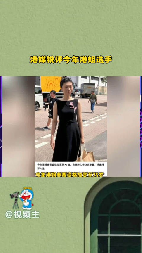 港媒毒舌点评港姐选手外貌,暴牙佳丽、腋下汗斑遭调侃