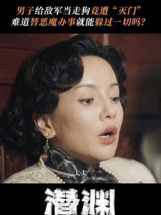 与恶魔达成协议,怎可能毫发无损地离开?