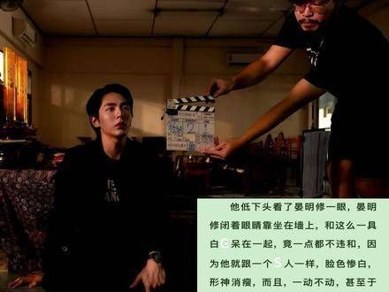 周翔湿古关键情节首曝光,晏明修命运反转
