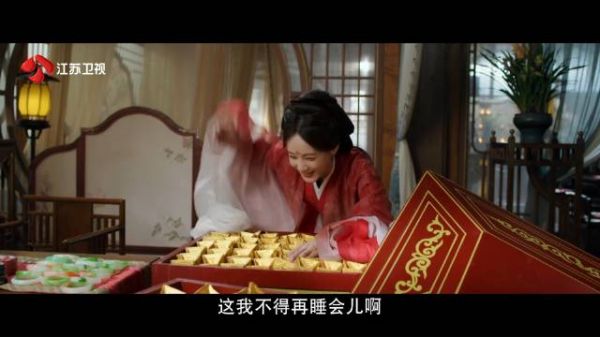李一桐饰宋小鱼穿书变豪门宋一梦见黄金乐开花