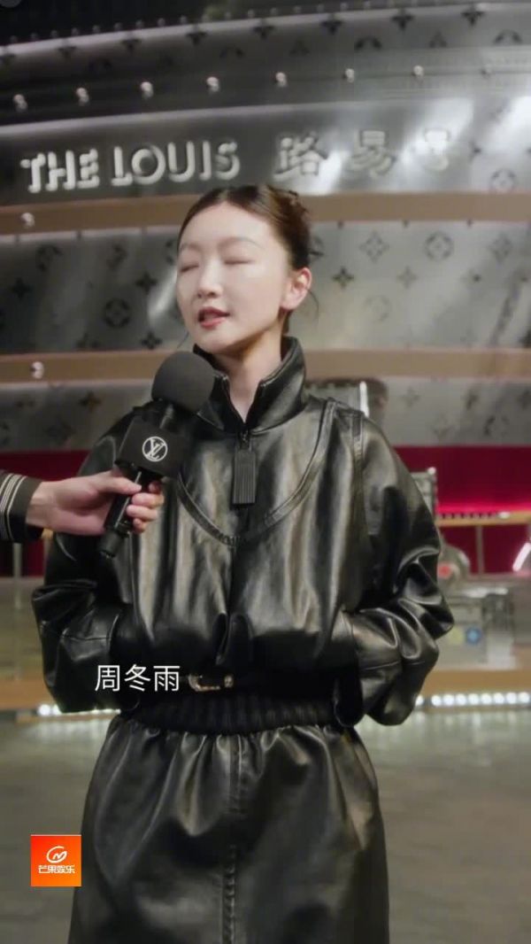 周冬雨:每次出去玩心情会不一样