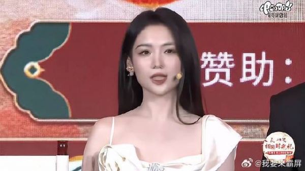 邓为狐狸胸针太可爱,下秒看到相柳檀健次,开胸衫帅爆丨长相思