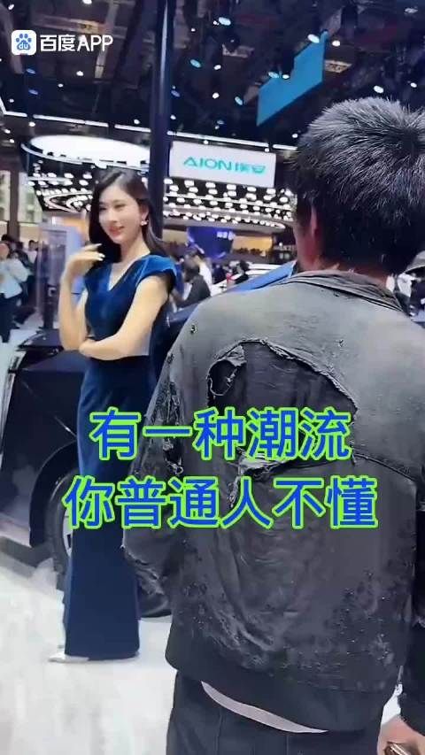 穿破烂现身车展被冷落,富豪身份火了后众人谄媚,这就是人性