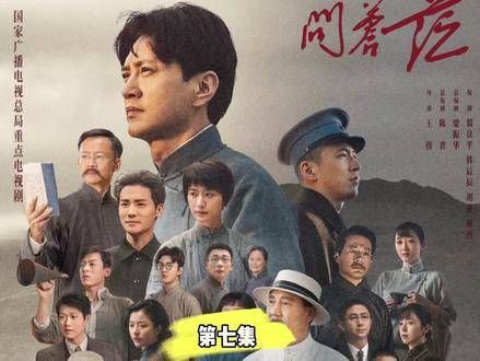 苍茫大地第七集(2)