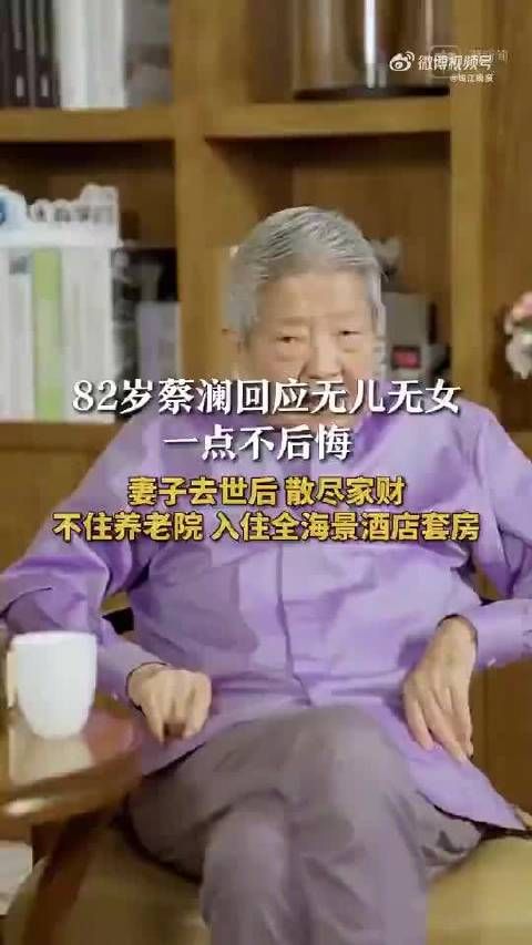 美食家蔡澜6月25日在香港离世,遗体已火化