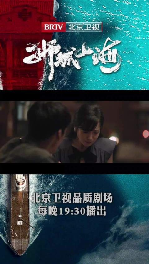 忠信离开山海帮开粿条店,南屏劝退