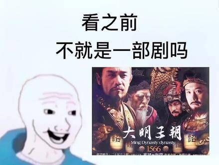 国产历史权谋剧巅峰之作,堪称天下第一神剧
