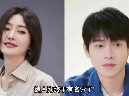 重磅消息!重磅消息!娱乐圈又一对明星正式宣布了!