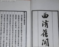 刘伶醉酒那点事（86）刘伶所作《酒德颂》又到底是如何被后人代代传颂的？