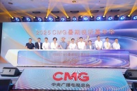 文化“青”+春晚“红”：郎酒CP双线锚定百姓餐桌