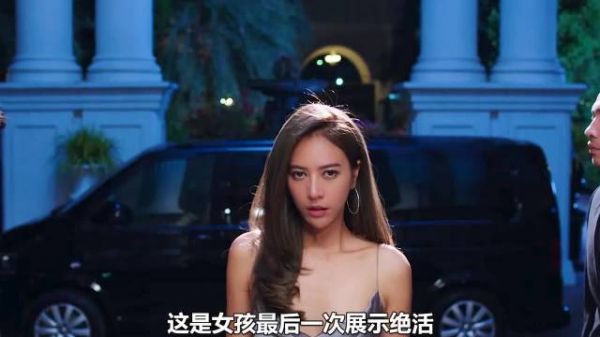 女人到出门应酬 没想碰见自己心爱的男人