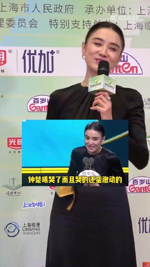 宋佳为蒋欣获奖开心,称其值得肯定