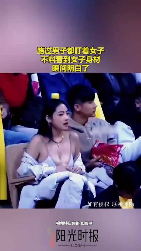 路过男子都盯着女子,不料看到女子身材,瞬间明白了!