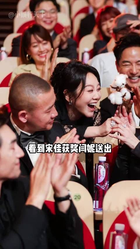 宋佳获视后闫妮后台开怀大笑,杨紫见证女性惺惺相惜
