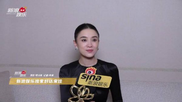 宋佳点赞与闫妮白玉兰神图:“把我们拍得多好啊!”