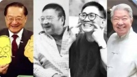 香港四大才子：文化坐标与精神遗产