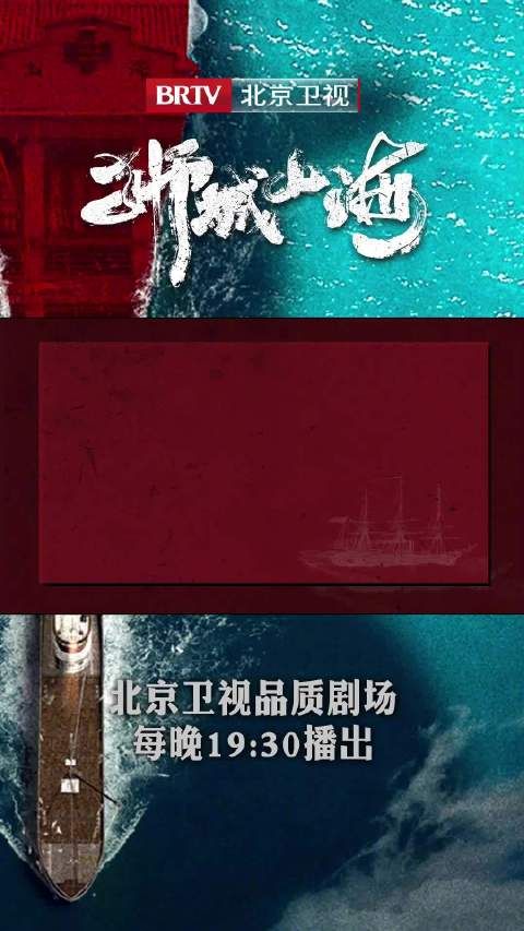 老师“小课堂”开讲啦!@洪浚嘉HJ 每晚19:30锁定北京卫视品质剧场