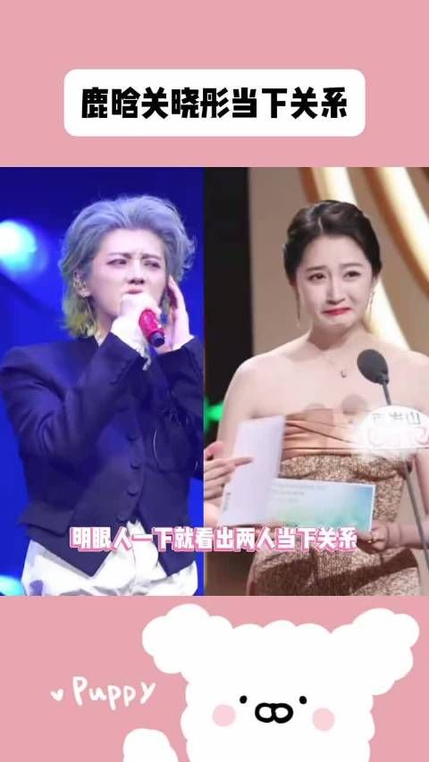 鹿晗 关晓彤 明眼人一下就看出两人当下关系,真的好明显了!鹿晗抢票
