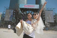 浙江首个“音乐节+婚登”主题颁证仪式在甬举行