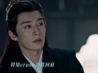 杨采薇潘樾各掉各的马 某些人的恋爱DNA悄然觉醒