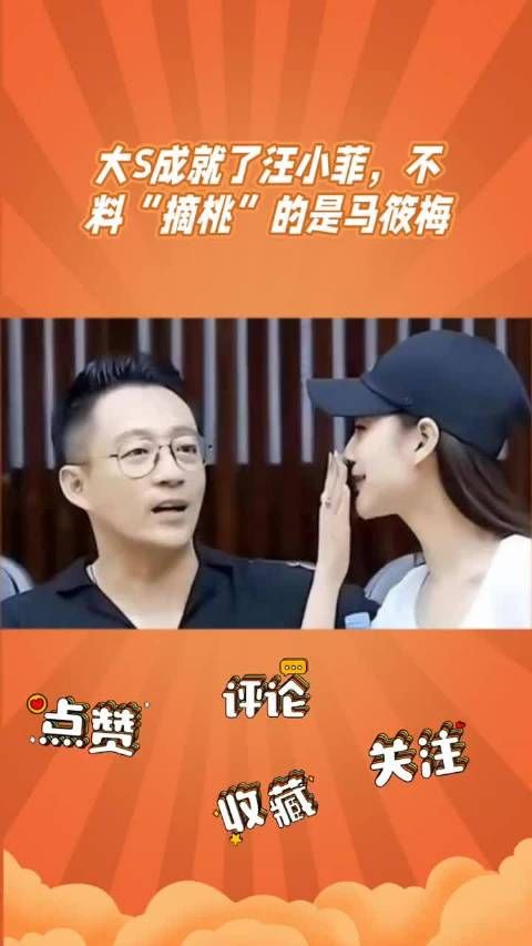 大s汪小菲婚姻破裂,张兰举动引关注