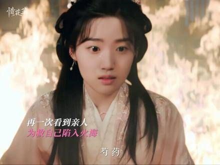 可怕是天性使然,但喜欢你也是发自内心的, 卢昱晓 边程