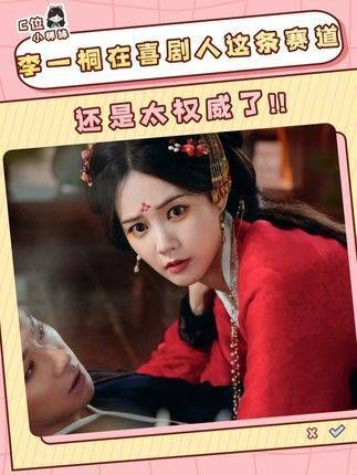 这么魔性的剧还真是头回遇见!无论如何都得尝个咸淡