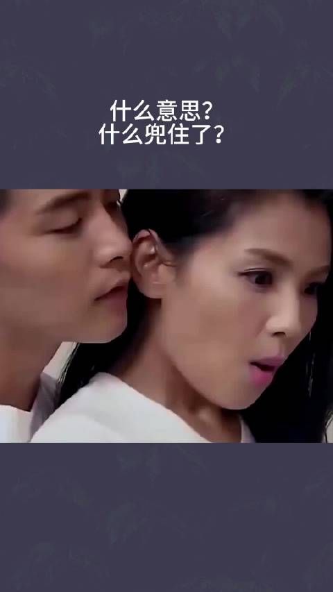 我在视频中划出了重点时刻,快来直达精彩内容
