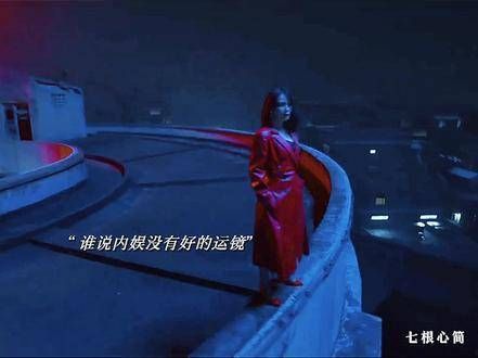 木代妈妈身份揭晓,系七根心简第四根
