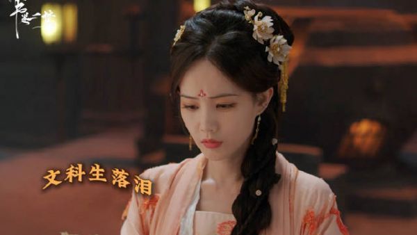 李一桐沉浸式演绎化学天才宋一梦