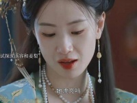 薛芳菲岁试夺魁面圣遭公主刁难，萧蘅出手化解危机