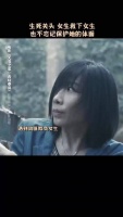 陈三金新片小人物爆发戏引观众惊叹