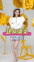 明明出席了提名晚宴，为何刘亦菲未踏上白玉兰红毯？官方行程图早已揭晓答案