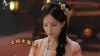 李一桐沉浸式演绎化学天才宋一梦