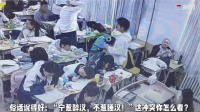 俗话说得好：“宁惹醉汉，不惹睡汉！”这冲突你怎么看？