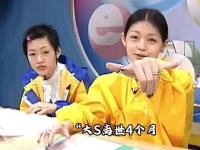 小S暴瘦憔悴出镜，具俊晔借梳子翻红，S妈遭批爱流量胜女儿