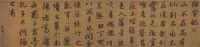 几株树上见豪情：“诗豪”刘禹锡诗中的草木风骨
