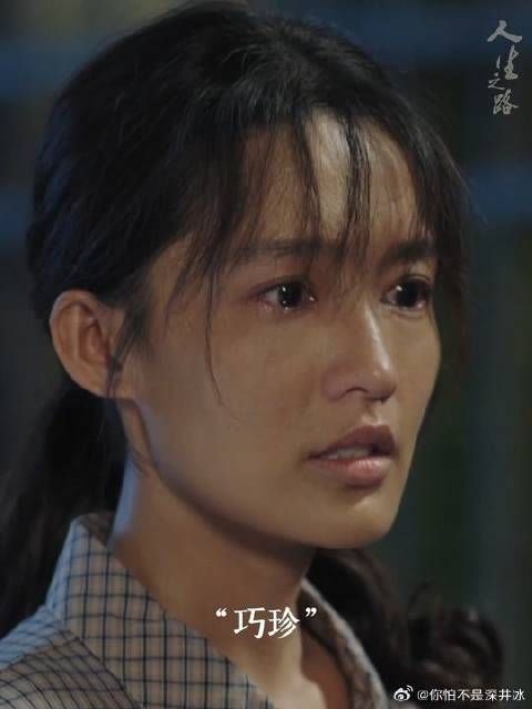陈晓李沁新剧人生之路演绎失而复得情绪转换